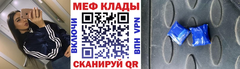 Где можно купить наркотики Бронницы Конопля Метамфетамин ссылка на мегу ONION Меф мяу мяу СОЛЬ Гашиш