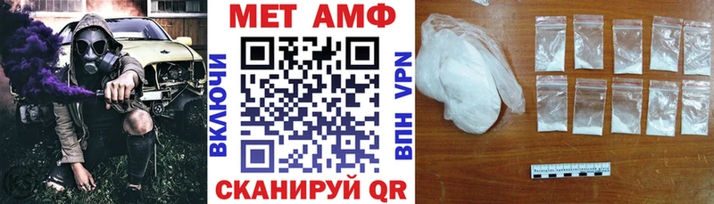 АМФ Розовый где купить наркотик Бронницы