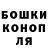 Cannafood конопля Libellule Mimi