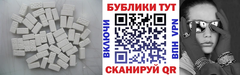цены наркотик Бронницы блэк спрут ТОР Экстази бентли