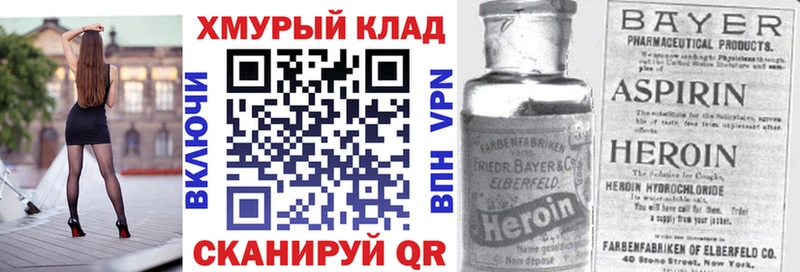 блэк спрут рабочий сайт  купить   Бронницы  Героин белый 