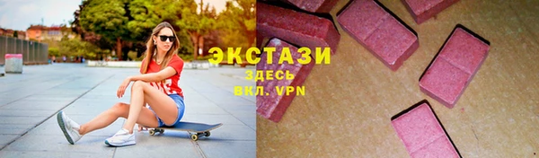 мяу мяу мука Сатка