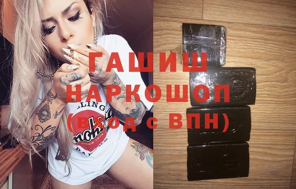 эйфоретик Саяногорск