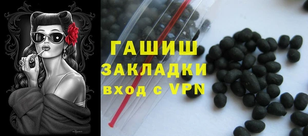 первитин Сафоново