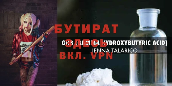 гидра Алексеевка