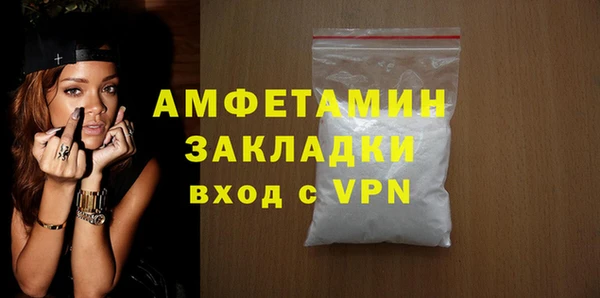 мяу мяу мука Сатка