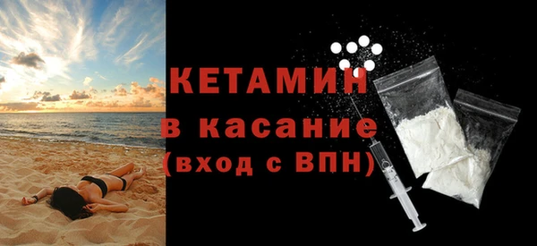 первитин Сафоново