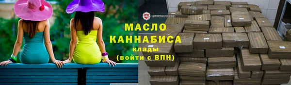 дистиллят марихуана Алзамай
