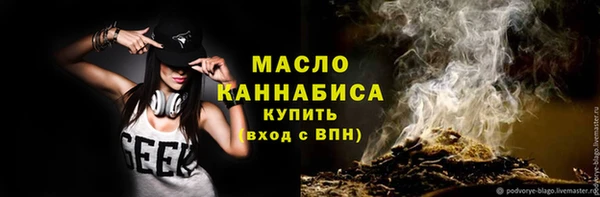 эйфоретик Саяногорск