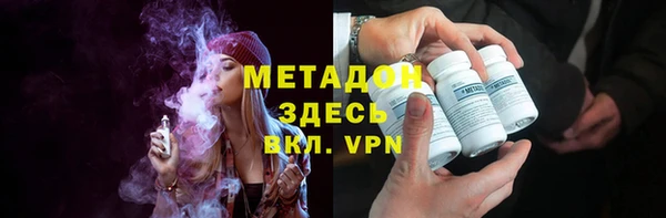 первитин Сафоново