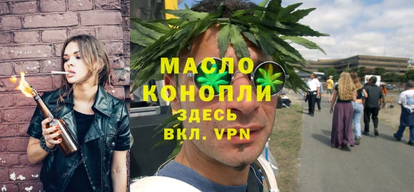эйфоретик Саяногорск