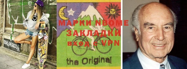 гидра Алексеевка