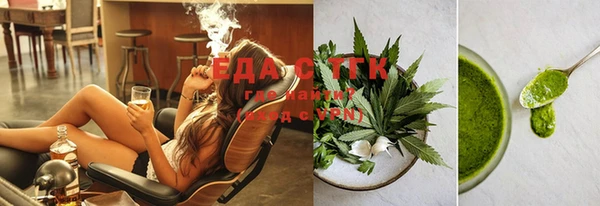 дистиллят марихуана Алзамай