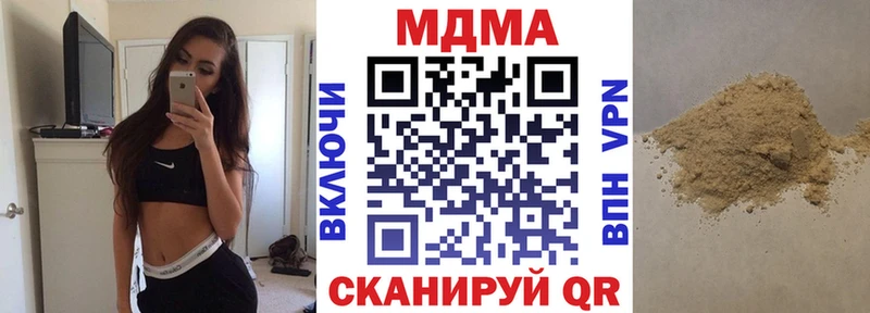 даркнет сайт  Бронницы  МДМА Molly 