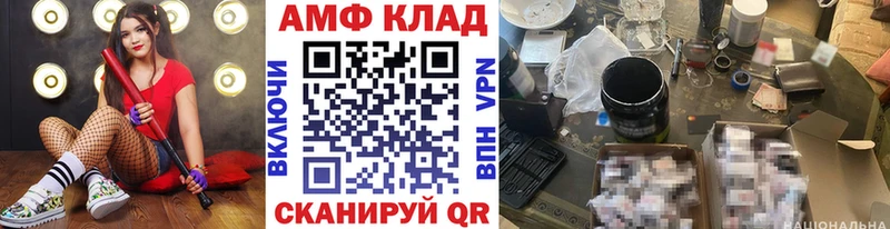сколько стоит Бронницы blacksprut как войти МЕТАМФЕТАМИН кристалл