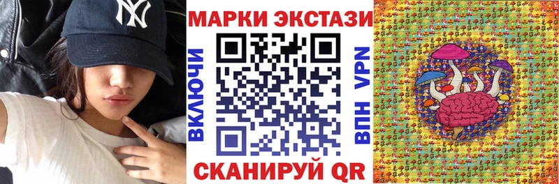 Марки N-bome 1,5мг  хочу   Бронницы 