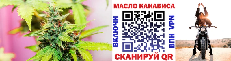 ТГК гашишное масло  даркнет телеграм  Бронницы 